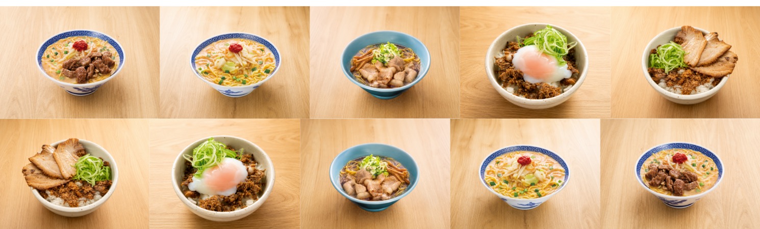 料理メニュー一覧