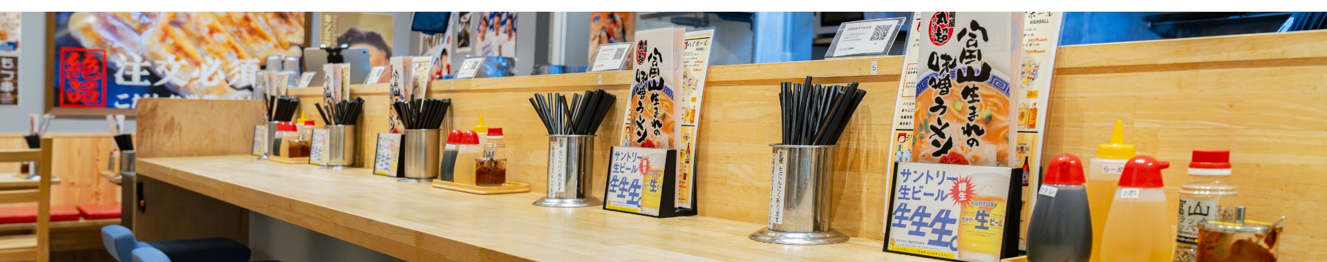 店舗内観