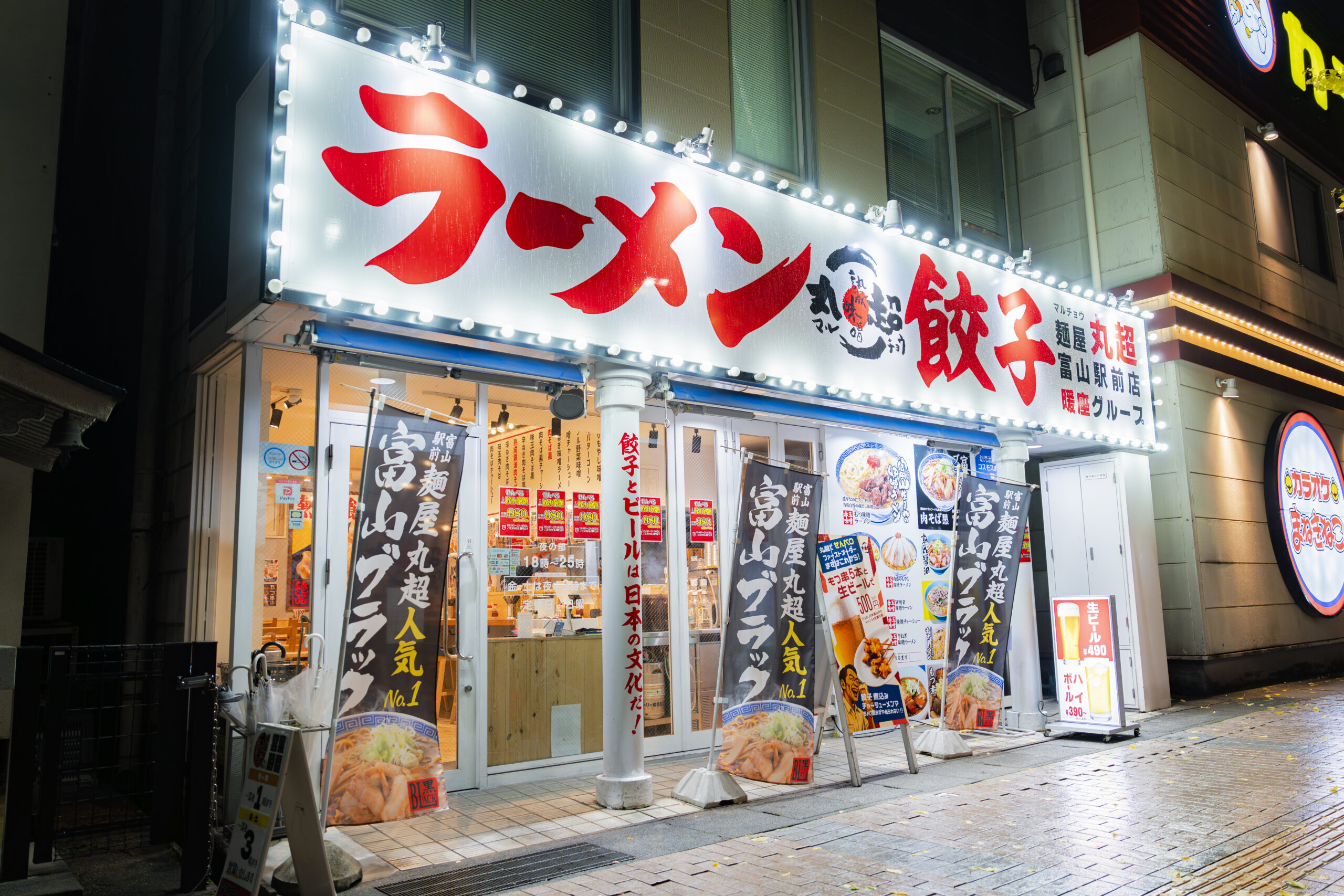 富山駅前店